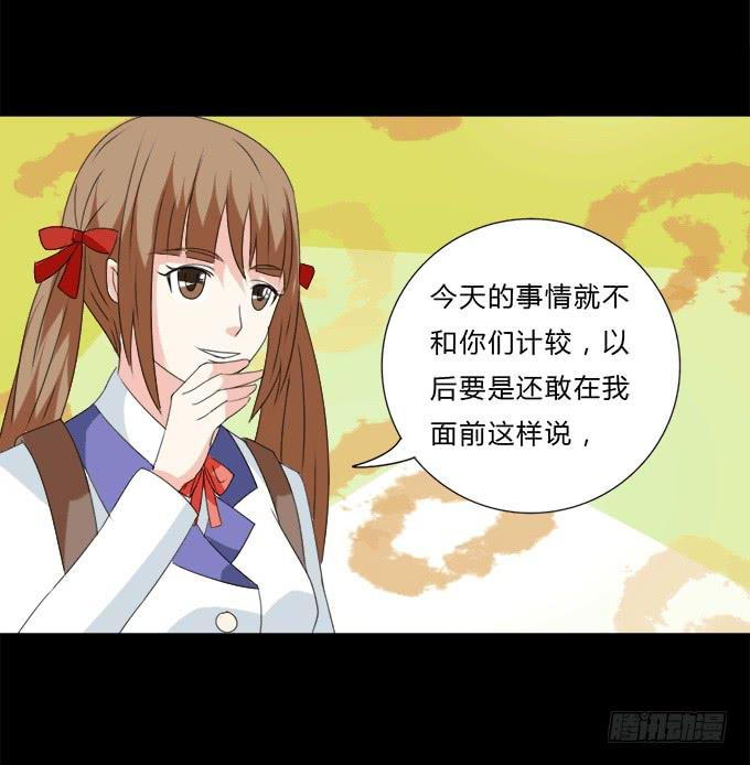 45-来自张琳的短信息~(1/2)-第46话