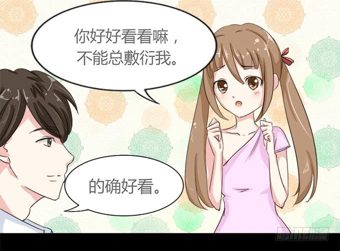 47-和你一起真开心~(1/2)-第48话