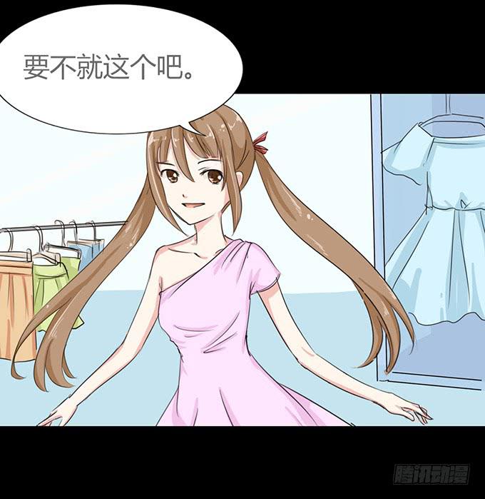 47-和你一起真开心~(1/2)-第48话