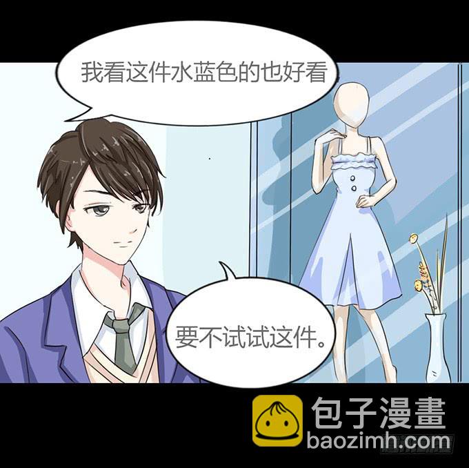 47-和你一起真开心~(1/2)-第48话