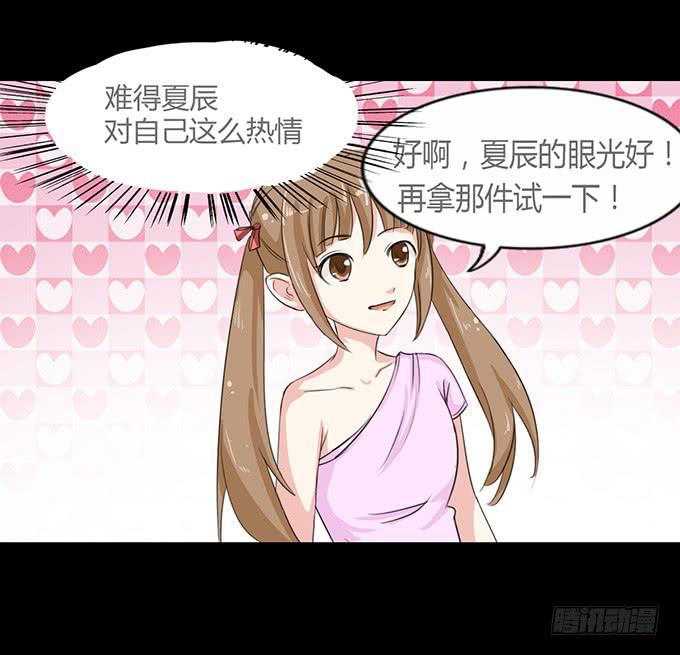 47-和你一起真开心~(1/2)-第48话