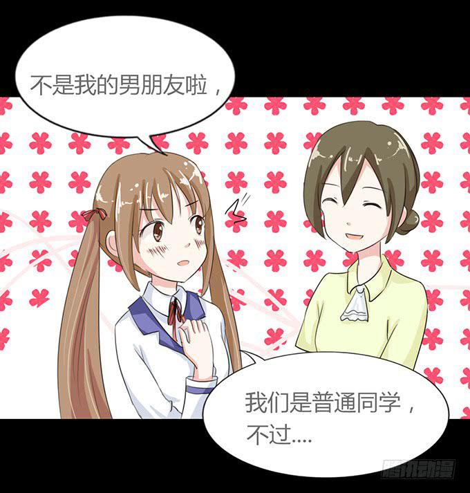 47-和你一起真开心~(1/2)-第48话