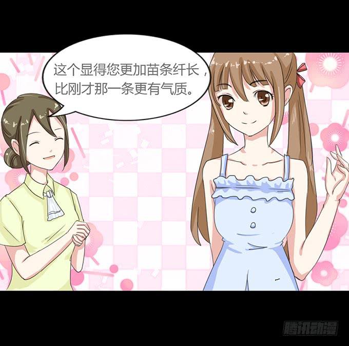 47-和你一起真开心~(1/2)-第48话