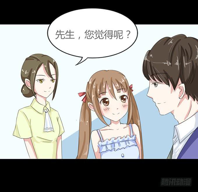 47-和你一起真开心~(1/2)-第48话