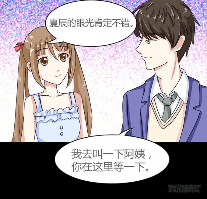 47-和你一起真开心~(1/2)-第48话