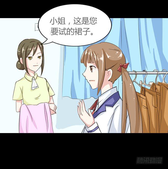 47-和你一起真开心~(1/2)-第48话