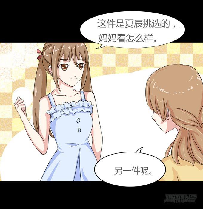 47-和你一起真开心~(1/2)-第48话
