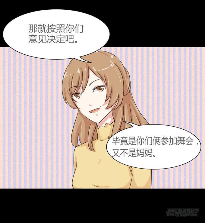 47-和你一起真开心~(1/2)-第48话