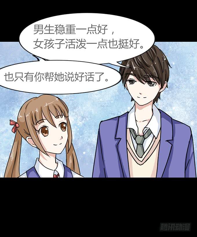 47-和你一起真开心~(1/2)-第48话