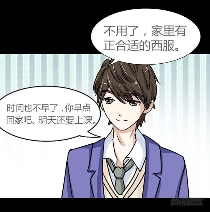 47-和你一起真开心~(1/2)-第48话