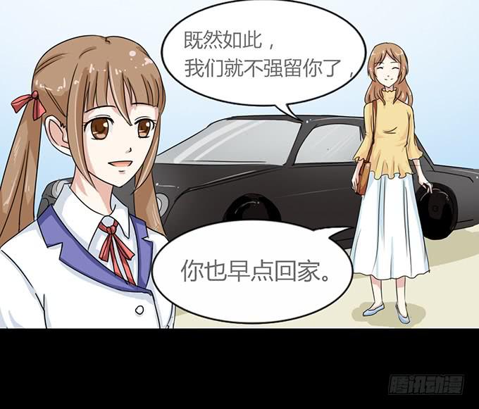 47-和你一起真开心~(1/2)-第48话