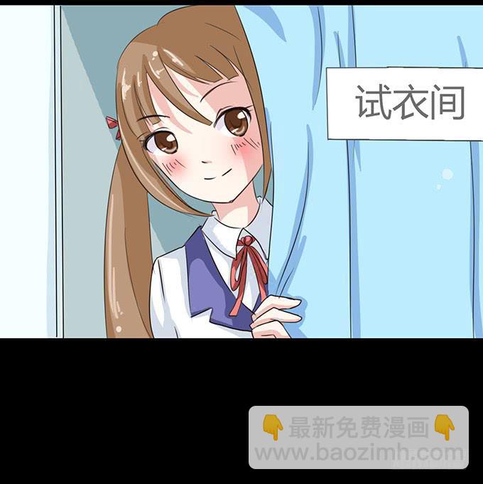 47-和你一起真开心~(1/2)-第48话