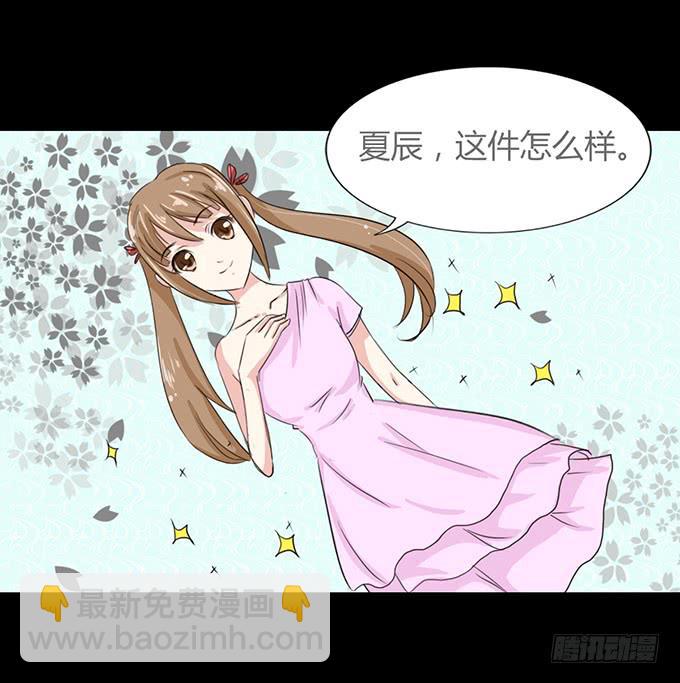 47-和你一起真开心~(1/2)-第48话