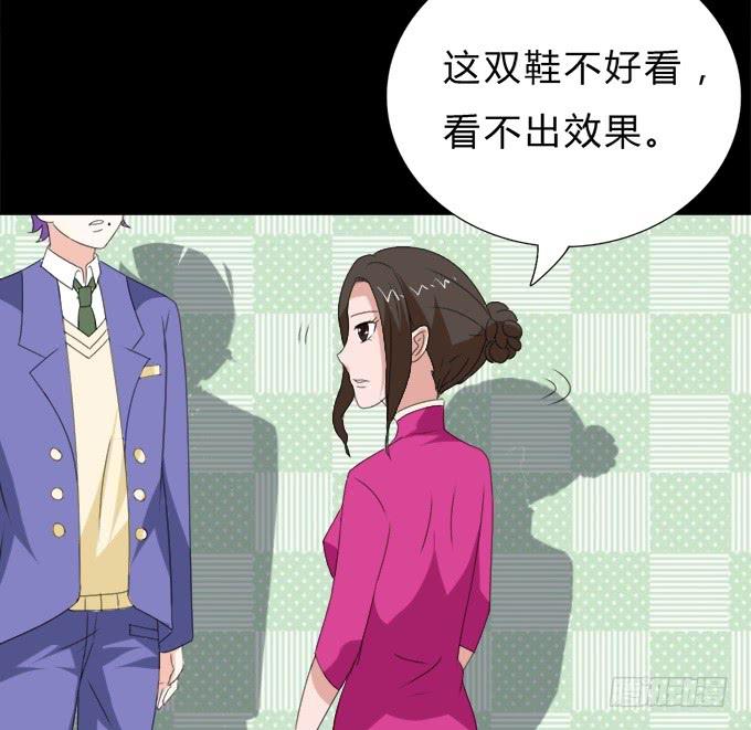 49-你觉得我美么？(1/2)-第50话
