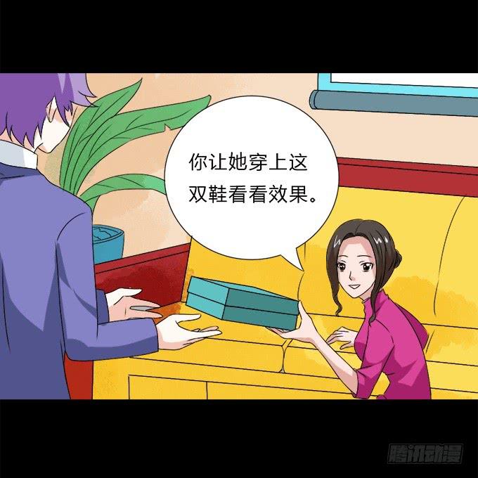 49-你觉得我美么？(1/2)-第50话
