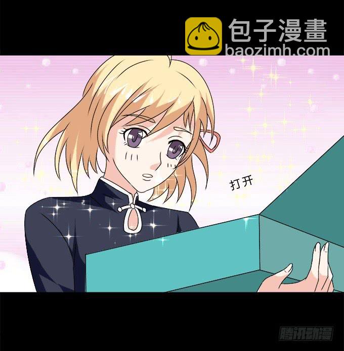 49-你觉得我美么？(1/2)-第50话