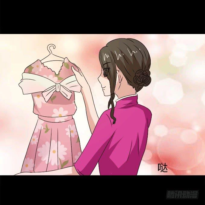 49-你觉得我美么？(1/2)-第50话