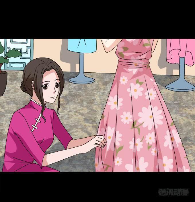 49-你觉得我美么？(1/2)-第50话