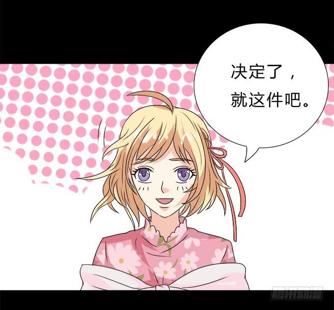 49-你觉得我美么？(1/2)-第50话