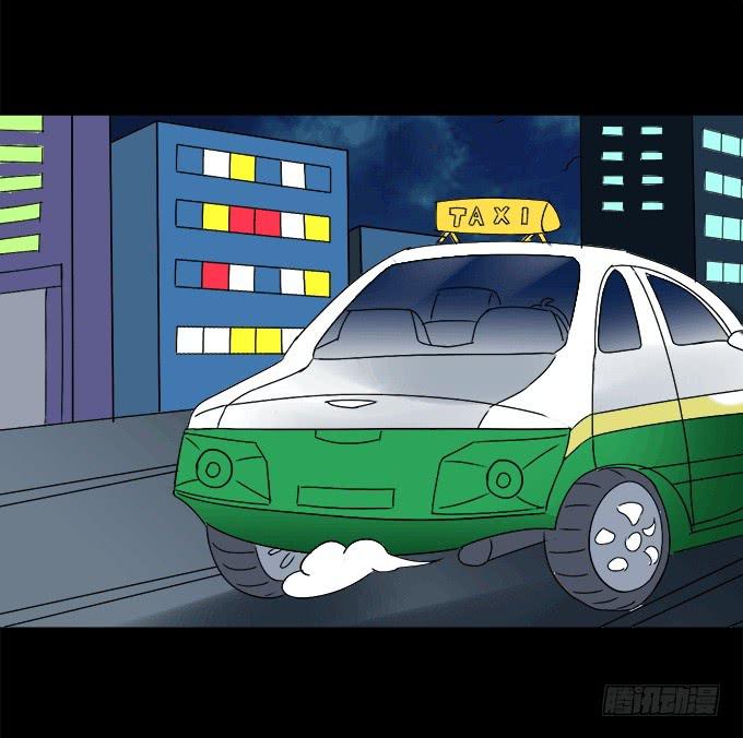 49-你觉得我美么？(1/2)-第50话