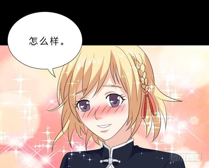 49-你觉得我美么？(1/2)-第50话