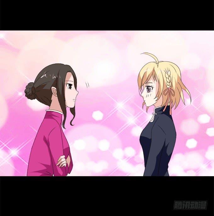 49-你觉得我美么？(1/2)-第50话