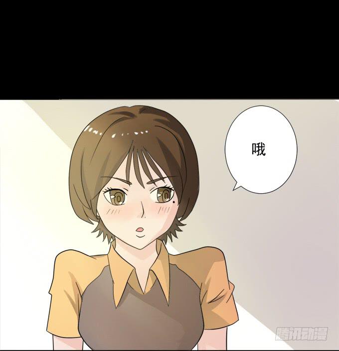 6-互相有好感~(1/2)-第6话