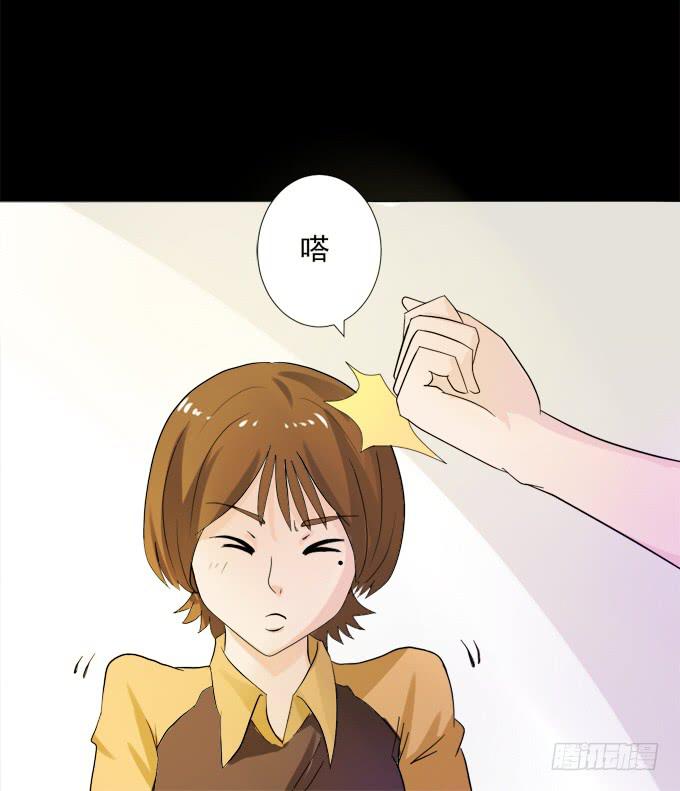 6-互相有好感~(1/2)-第6话