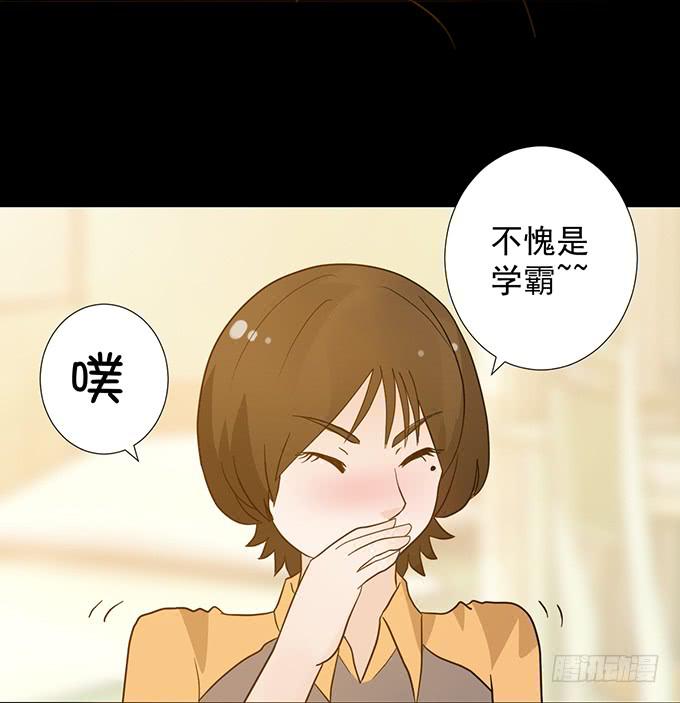 6-互相有好感~(1/2)-第6话