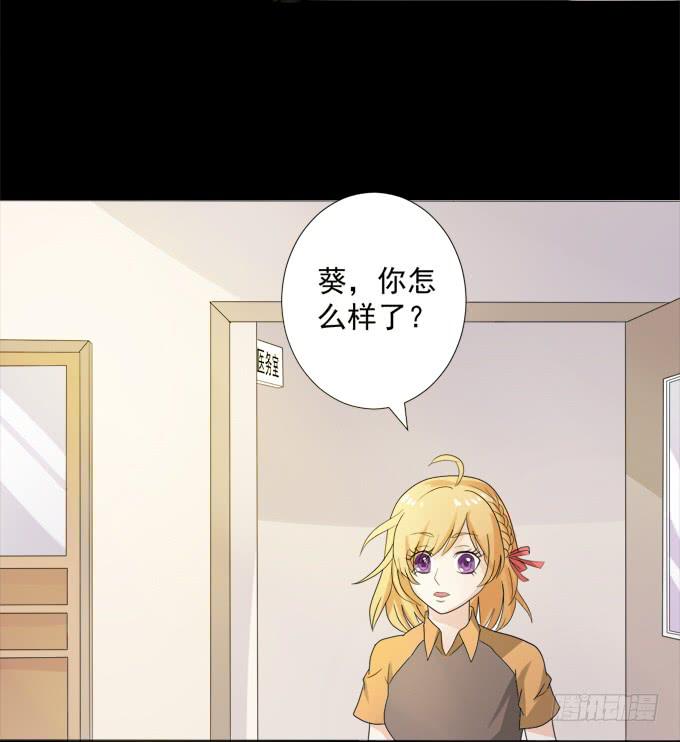 6-互相有好感~(1/2)-第6话