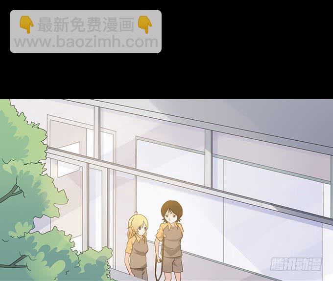6-互相有好感~(1/2)-第6话