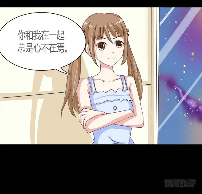 51-今天的你真美~(1/2)-第52话