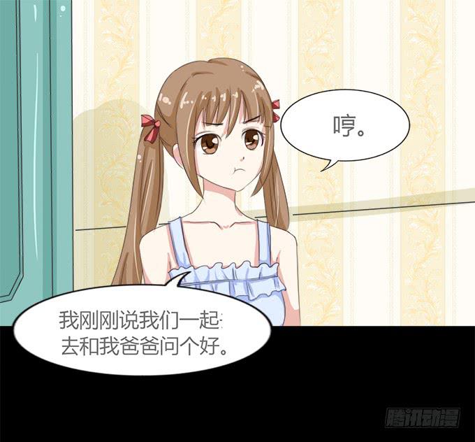 51-今天的你真美~(1/2)-第52话