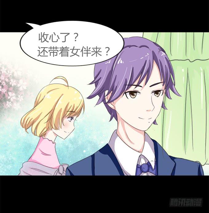 51-今天的你真美~(1/2)-第52话