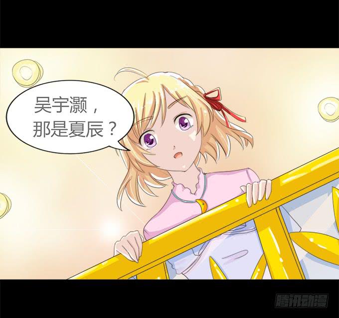 51-今天的你真美~(1/2)-第52话