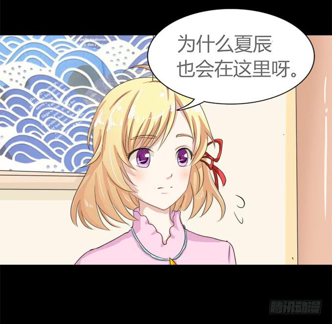 51-今天的你真美~(1/2)-第52话
