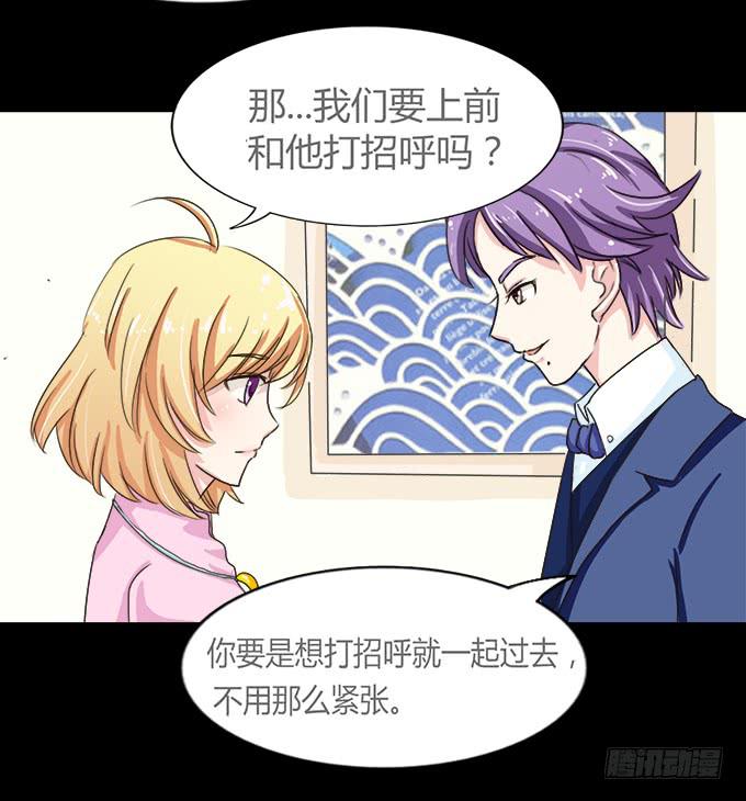 51-今天的你真美~(1/2)-第52话