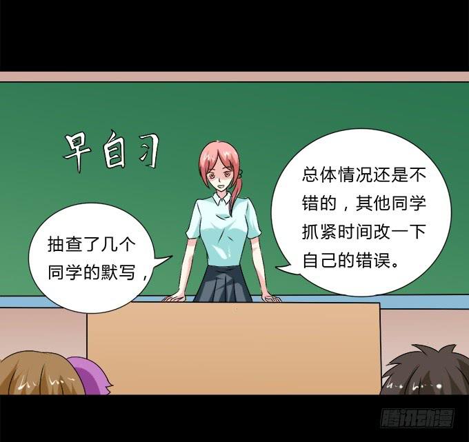 53-叶依很困(1/2)-第54话