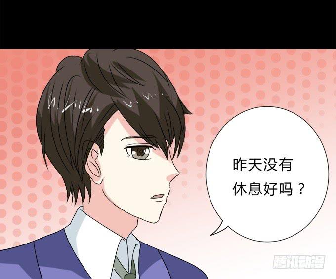53-叶依很困(1/2)-第54话