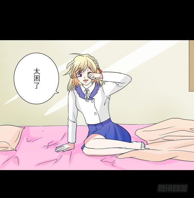 55-夏辰教我学习啦(1/2)-第56话