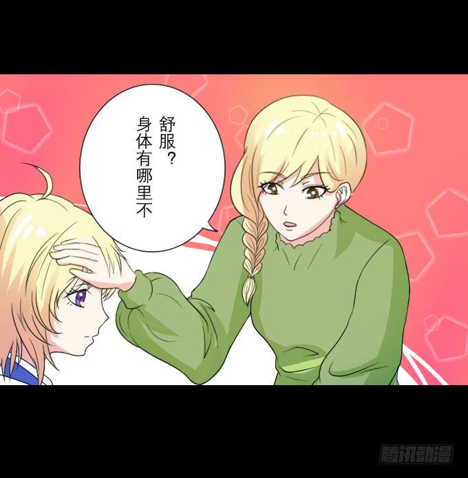 55-夏辰教我学习啦(1/2)-第56话