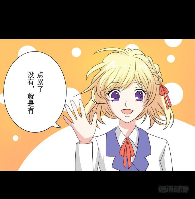 55-夏辰教我学习啦(1/2)-第56话