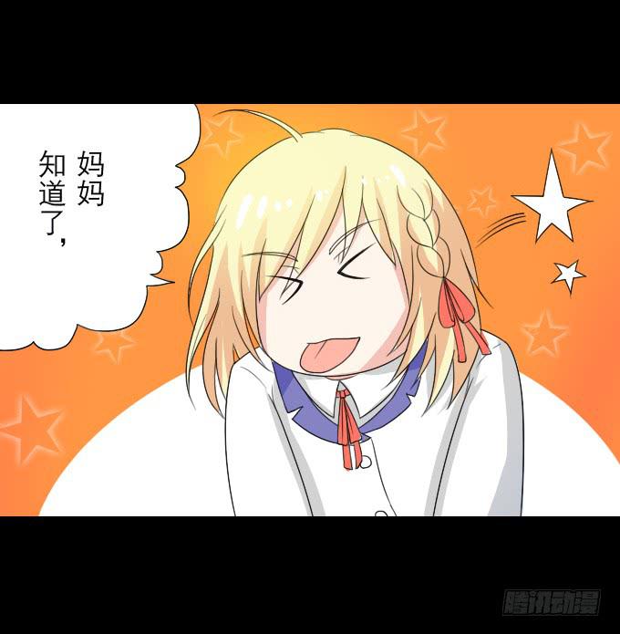 55-夏辰教我学习啦(1/2)-第56话