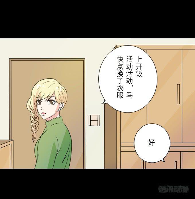 55-夏辰教我学习啦(1/2)-第56话