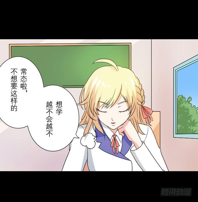 55-夏辰教我学习啦(1/2)-第56话