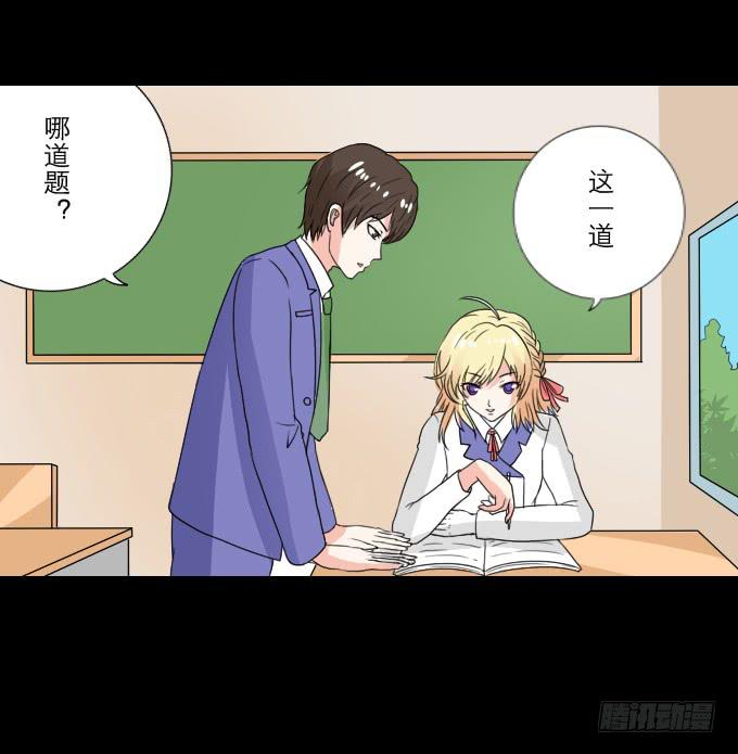 55-夏辰教我学习啦(1/2)-第56话