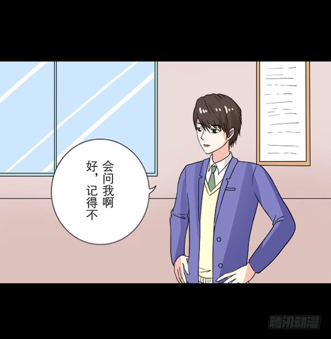 55-夏辰教我学习啦(1/2)-第56话
