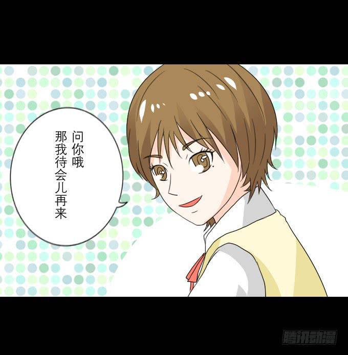 55-夏辰教我学习啦(1/2)-第56话