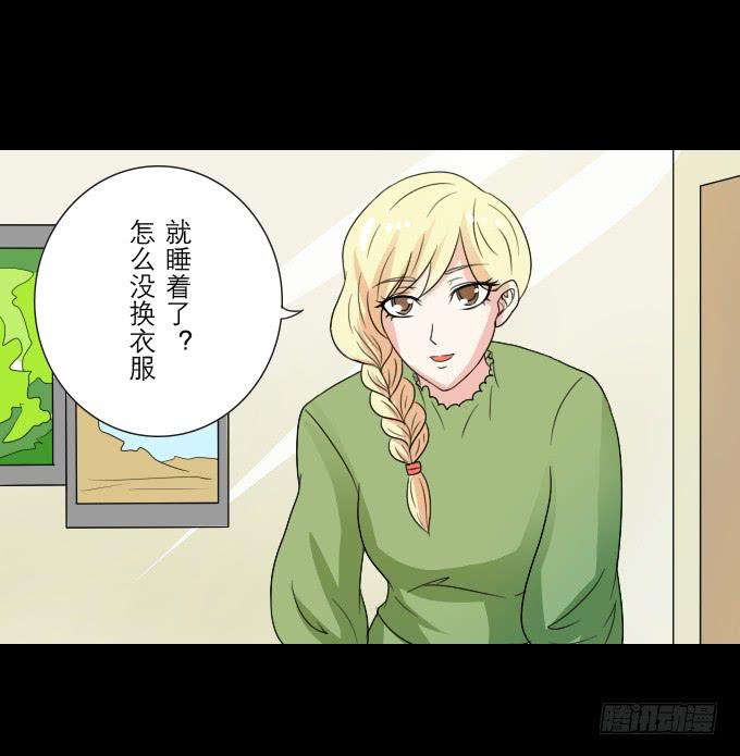 55-夏辰教我学习啦(1/2)-第56话