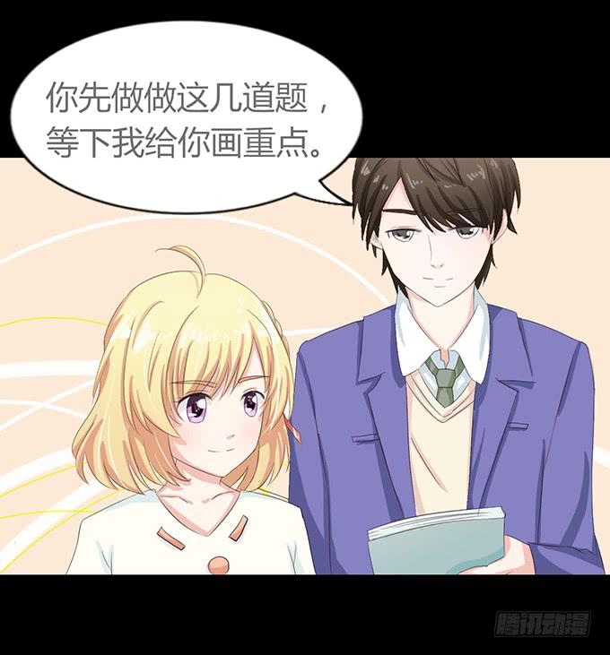 57-其实我对你&middot;&middot;&middot;(1/2)-第58话